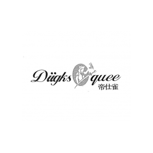 帝仕雀 DIIGKS QUEE商标转让