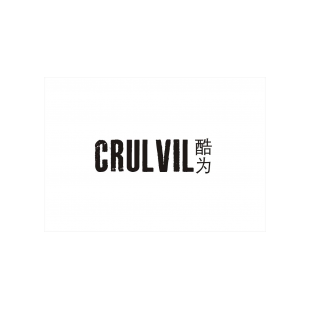 酷为  CRULVIL商标转让