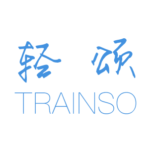 轻颂 TRAINSO商标转让