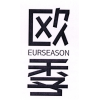 欧季 EURSEASON商标转让