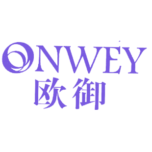 欧御 ONWEY商标转让