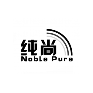 纯尚 NOBLE PURE商标转让