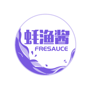 蚝渔酱  FRESAUCE商标转让