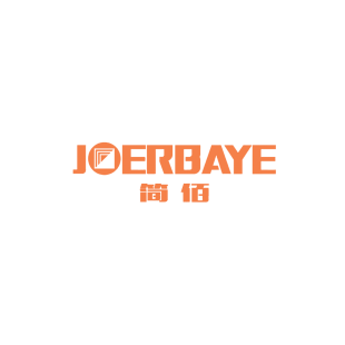 JOERBAYE 简佰商标转让