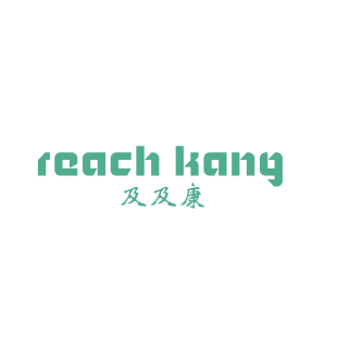 及及康 REACH KANG商标转让