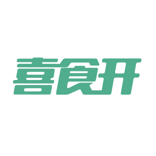 喜食开商标转让