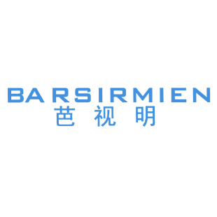 芭视明  BARSIRMIEN商标转让