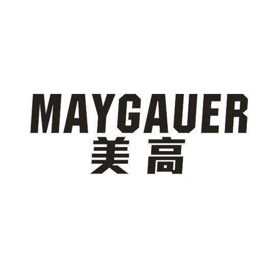 美高 MAYGAUER商标转让