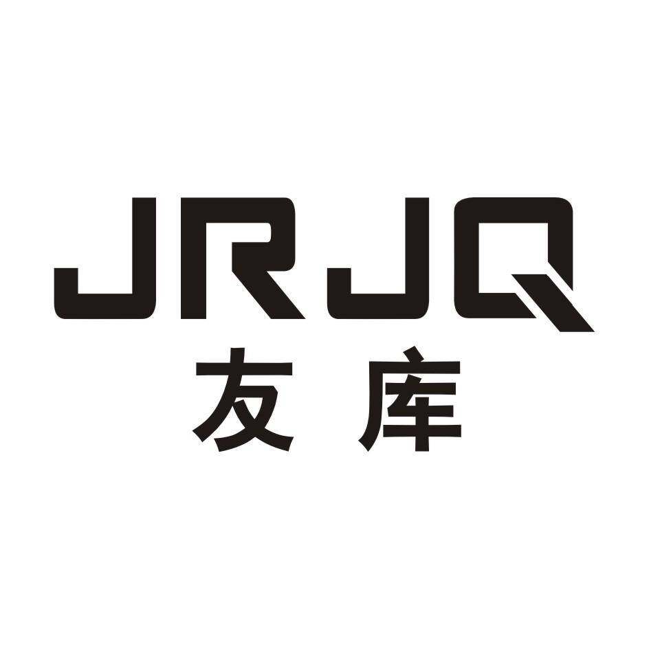 友库 JRJQ商标转让
