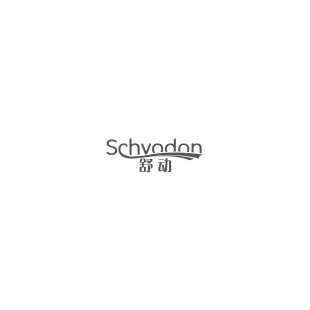 舒动  SCHVODON商标转让