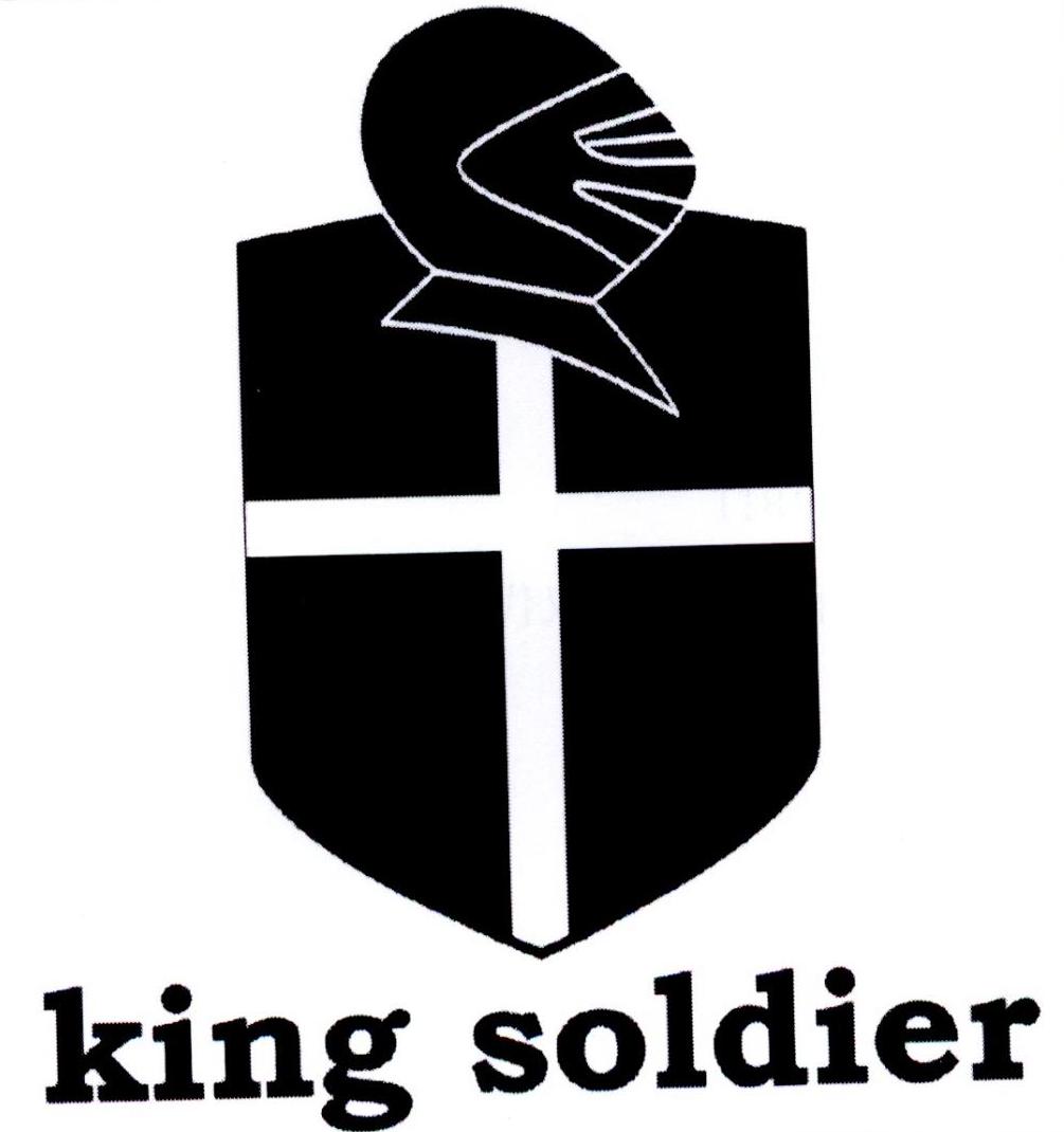 KING SOLDIER商标转让