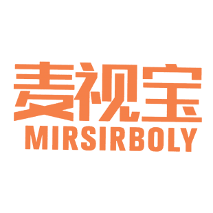 麦视宝  MIRSIRBOLY商标转让