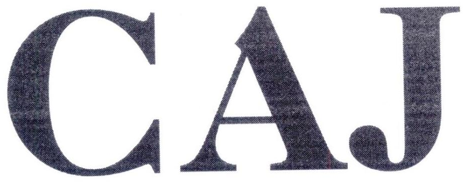 CAJ商标转让