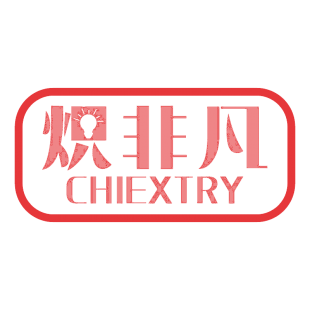 炽非凡 CHIEXTRY商标转让