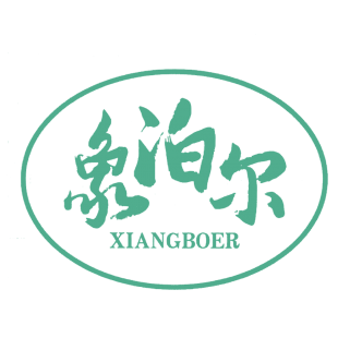 象泊尔商标转让