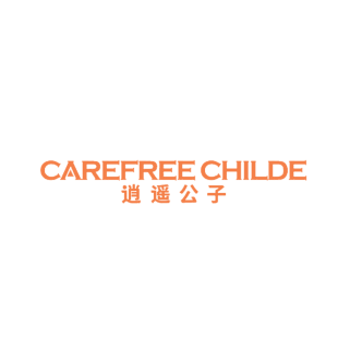 逍遥公子 CAREFREE CHILDE商标转让