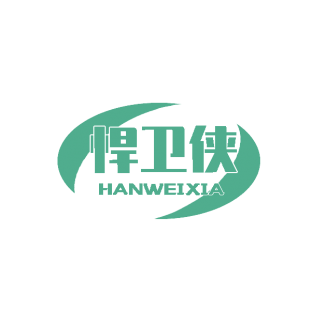 悍卫侠商标转让