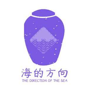 海的方向 THE DIRECTION OF THE SEA商标转让