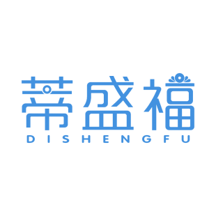 DISHENGFU商标转让