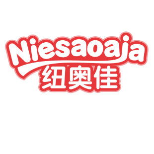 纽奥佳 NIESAOAJA商标转让