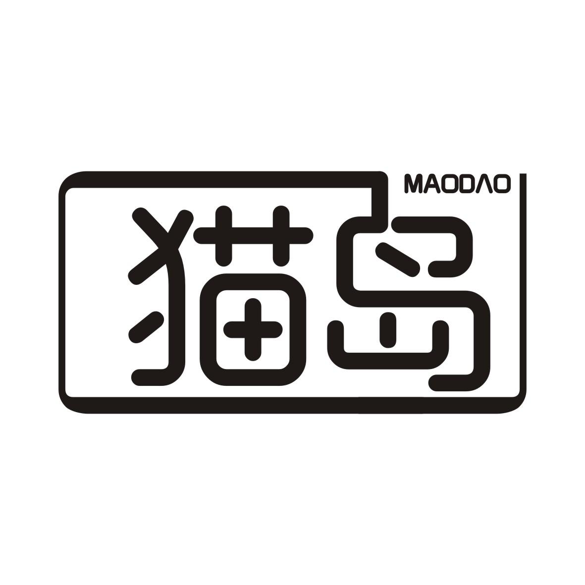 猫岛商标转让