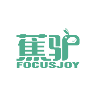 蕉驴 FOCUSJOY商标转让