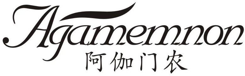 阿伽门农 AGAMEMNON商标转让