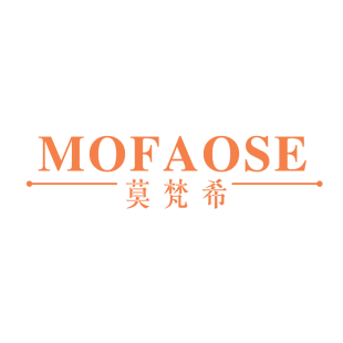 莫梵希 MOFAOSE商标转让