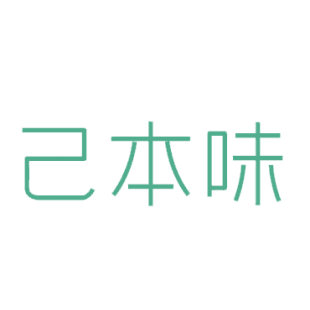 己本味商标转让