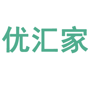 优汇家商标转让