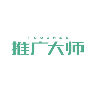 推广大师 TGUDASS商标转让