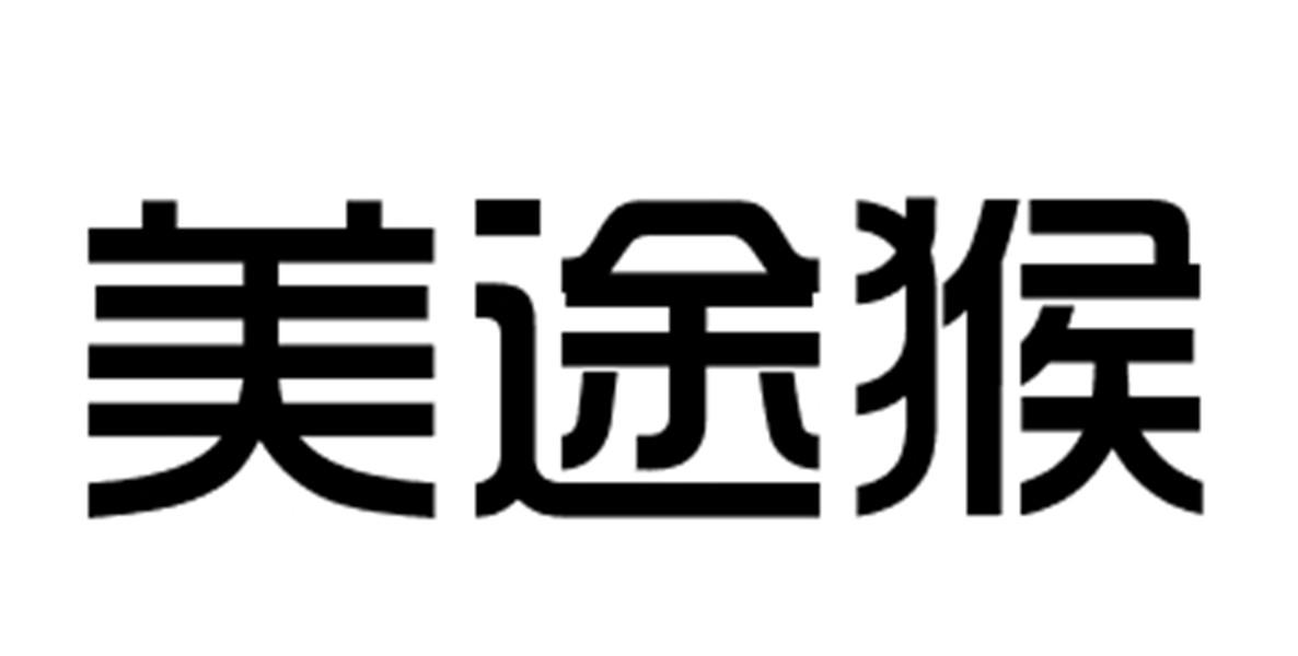 美途猴商标转让