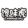 馋味虎商标转让
