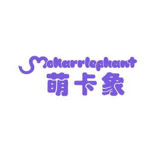 萌卡象 MOKARRLEPHANT商标转让