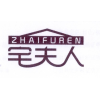 宅夫人商标转让