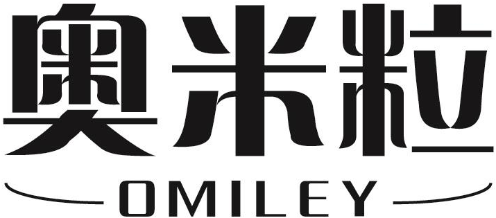 奥米粒 OMILEY商标转让