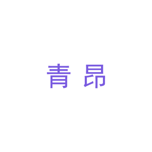 44853716商标转让