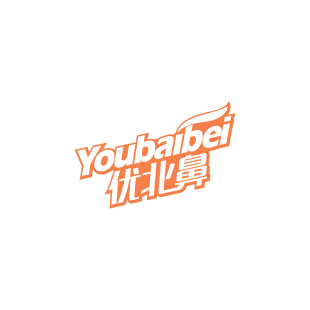 优北鼻 YOUBAIBEI商标转让