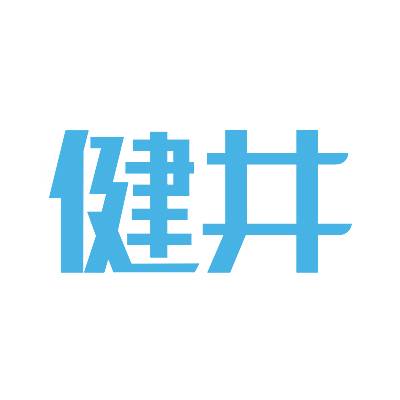 健井商标转让