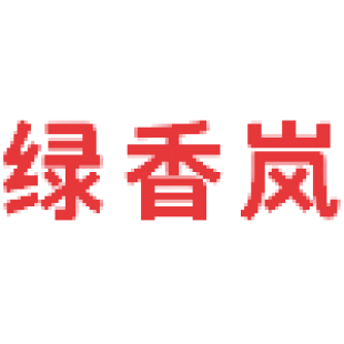 绿香岚商标转让