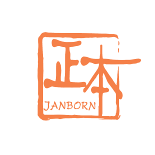 正本 JANBORN商标转让