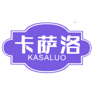 卡萨洛商标转让