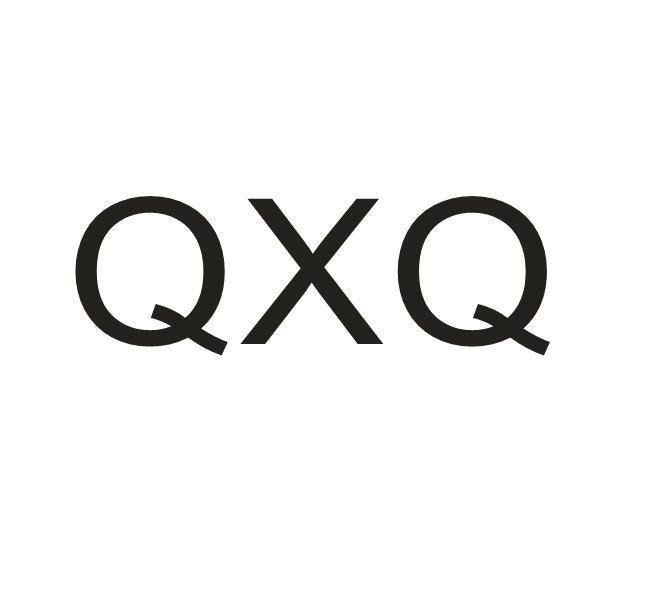 QXQ商标转让