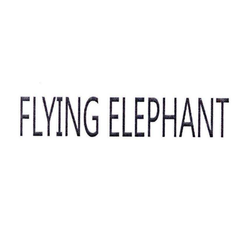 FLYING ELEPHANT商标转让