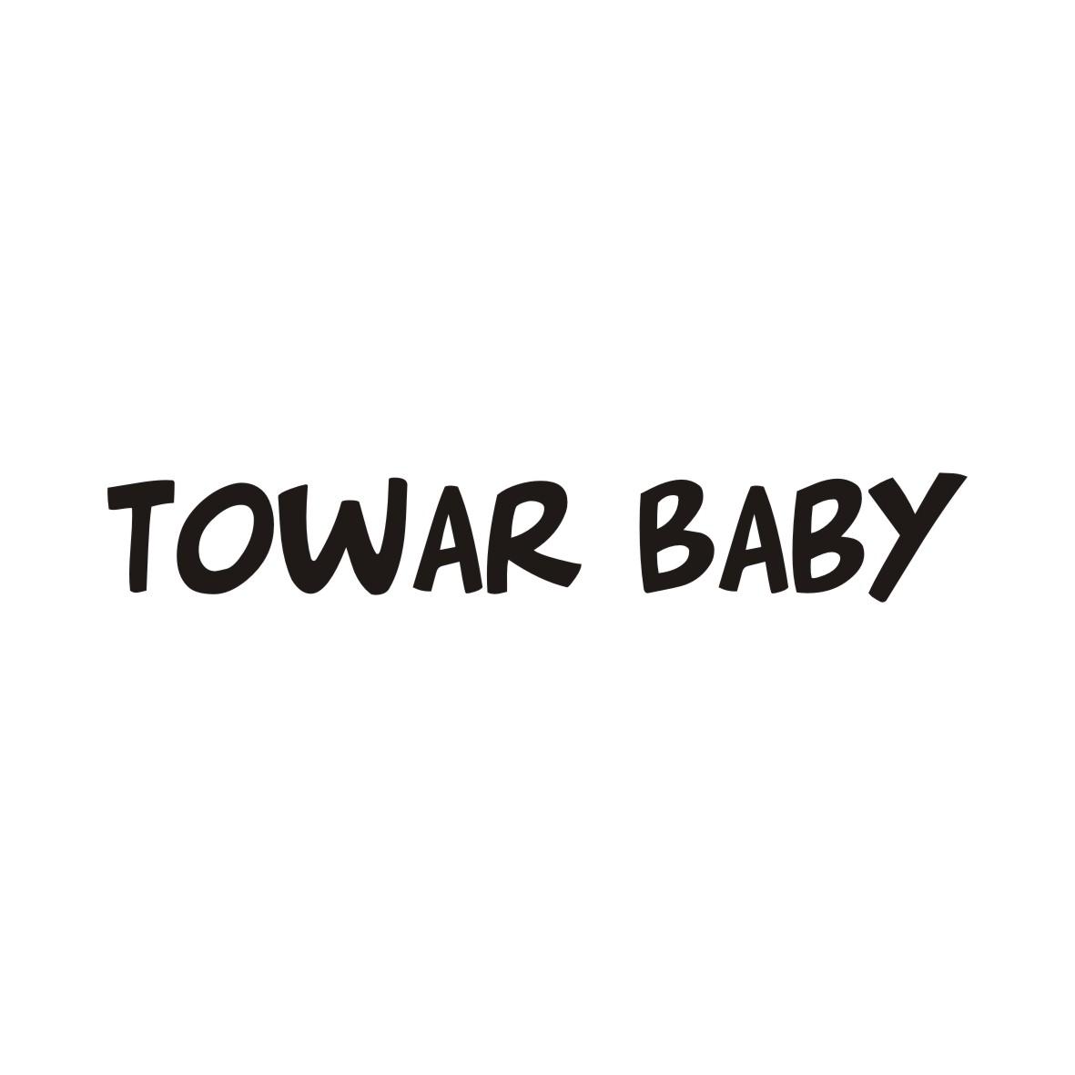 TOWAR BABY商标转让