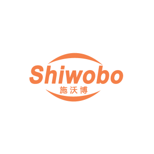 施沃博商标转让