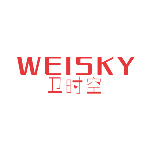 卫时空 WEISKY商标转让