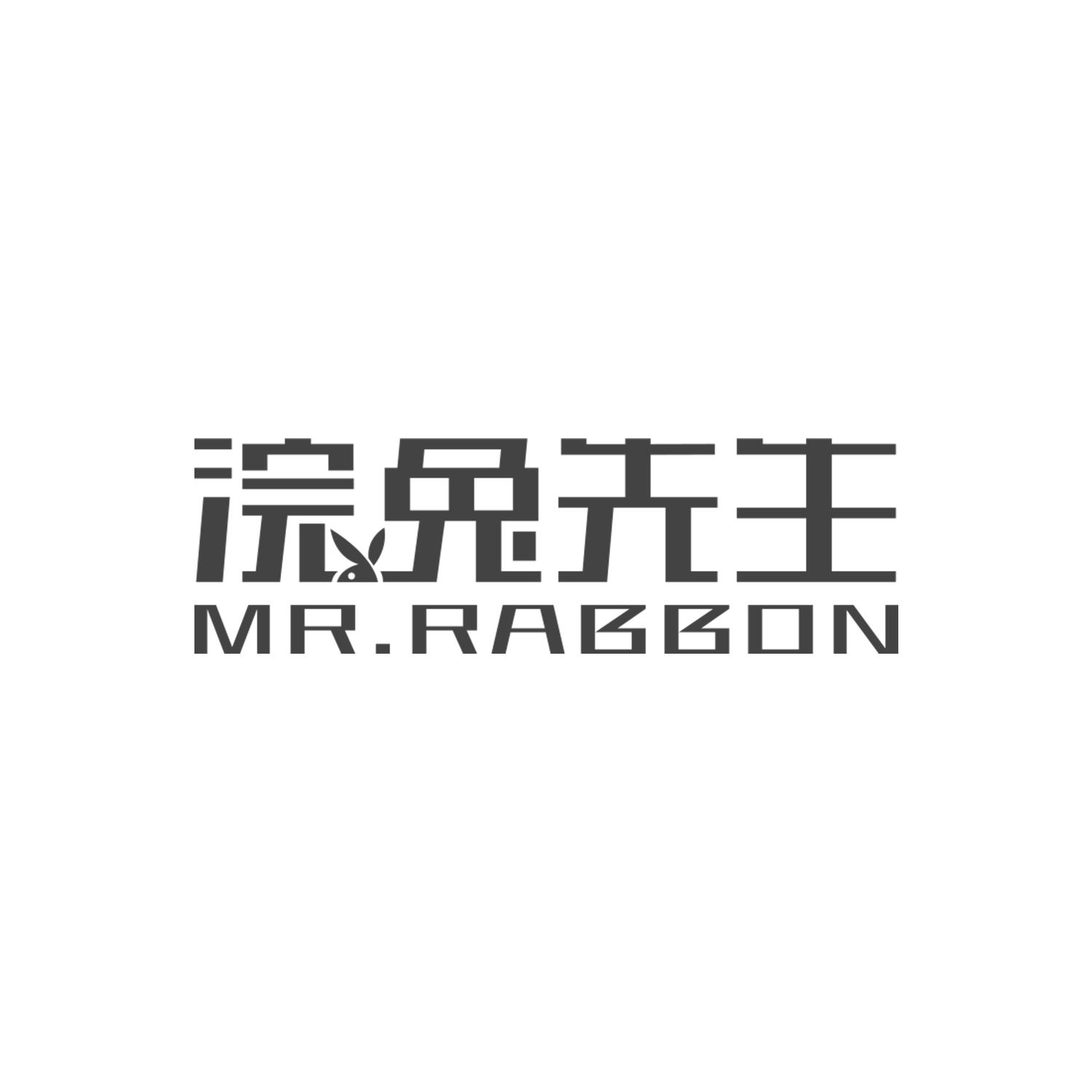 浣兔先生 MR.RABBON商标转让