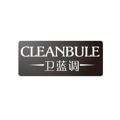 卫蓝调 CLEANBULE商标转让