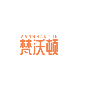 梵沃顿 VANWHARTON商标转让